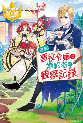 画江湖之不良人免费全集封面