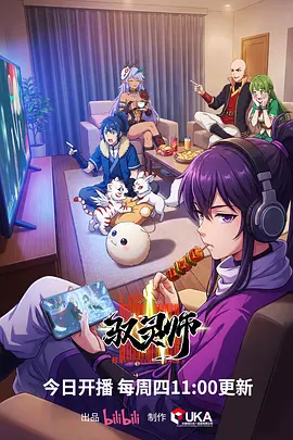 闪婚老公竟是首富短剧免费全集封面